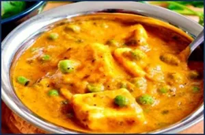 Mutter Paneer