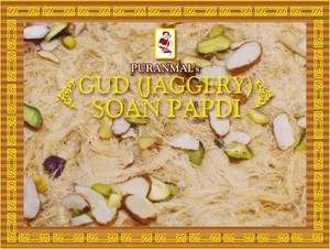 Gud Soan Papdi 250 Grams