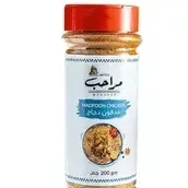 Madfoon Chicken Spices / بهارات مدفون دجاج