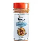 Madhbi Chicken Spices / بهارات مظبي دجاج