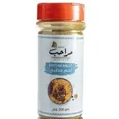 Madhbi Meat Spices / بهارات مظبي لحم