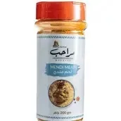 Mandi Meat Spices / بهارات مندي لحم