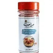 Mandi Chicken Spices / بهارات مندي دجاج