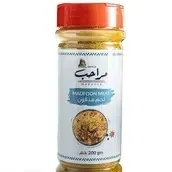 Madfoon Meat Spices / بهارات مدفون لحم
